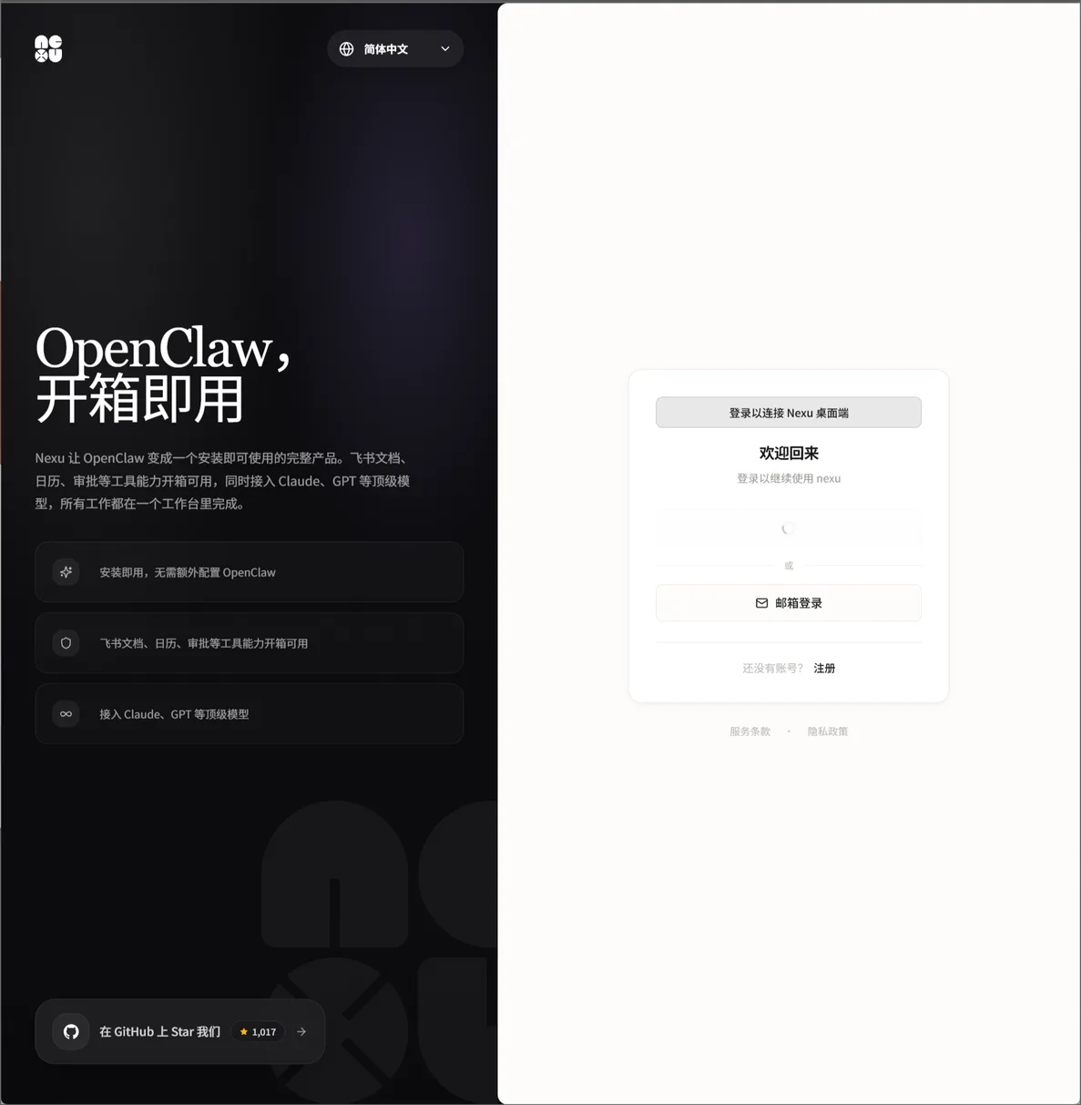 登录窗口示例